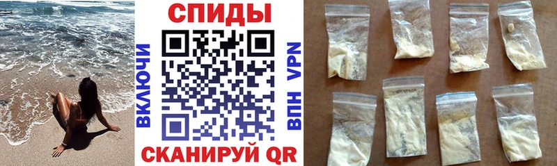 Amphetamine Розовый  Нижнекамск 