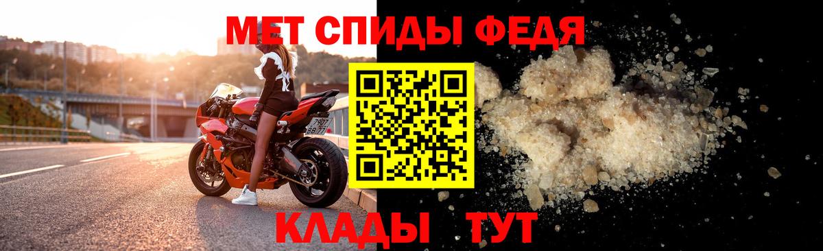 АМФЕТАМИН Розовый Нижнекамск