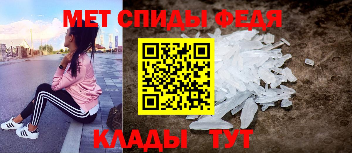 Amphetamine  АМФЕТАМИН 97%  Амфетамин  Нижнекамск  Вход с VPN 