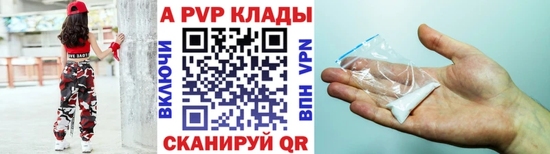 Alfa_PVP СК КРИС  blacksprut сайт  Нижнекамск 