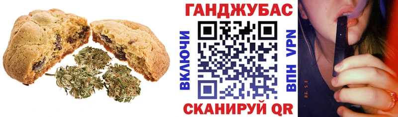 Canna-Cookies марихуана  продажа наркотиков  мега маркетплейс  Нижнекамск 