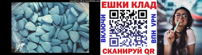 Ecstasy Cube закладка Нижнекамск