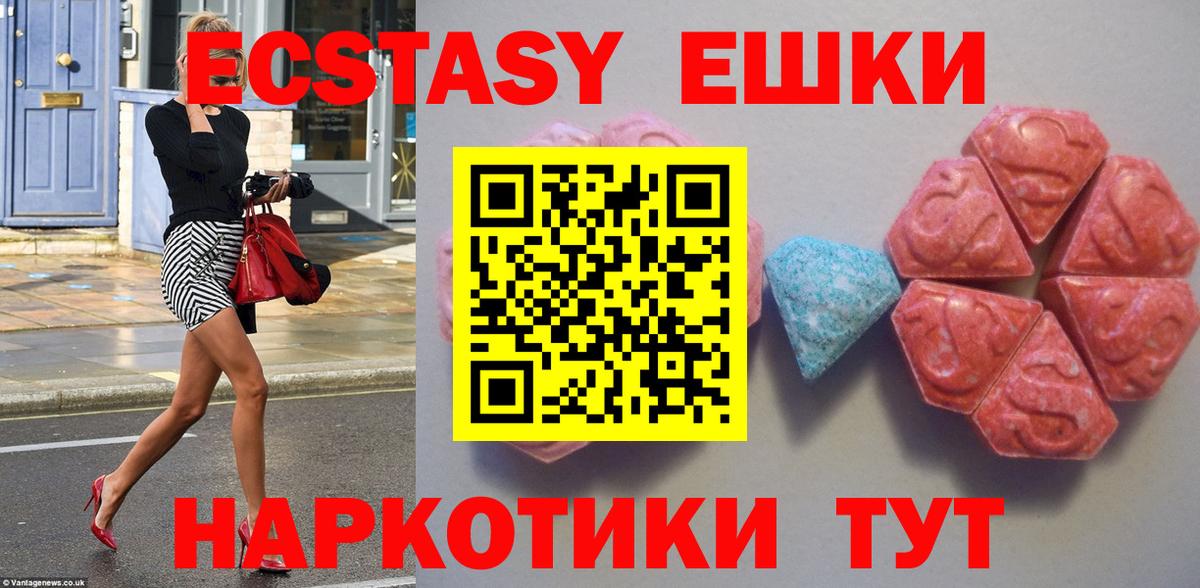 Нижнекамск  это формула  Вход с VPN  Ecstasy 280 MDMA  Ecstasy 300 mg 