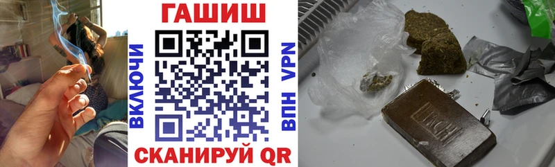 ГАШИШ гарик  сайты даркнета формула  Нижнекамск 