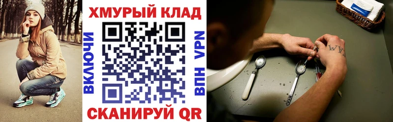 блэк спрут ССЫЛКА  Нижнекамск  ГЕРОИН белый 
