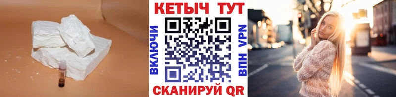 КЕТАМИН VHQ  наркота  Нижнекамск 