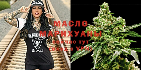 соль курить ск Абаза