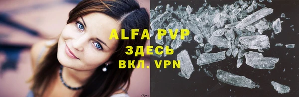 mdpv Абинск