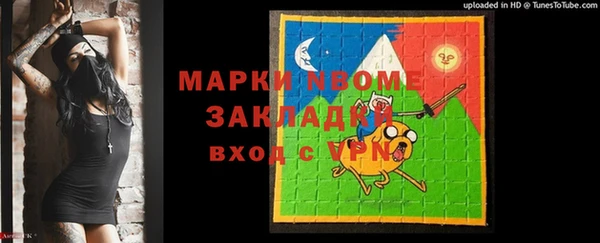 соль курить ск Абаза
