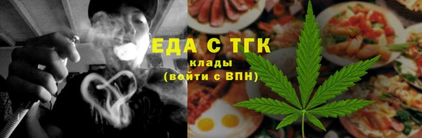 соль курить ск Абаза