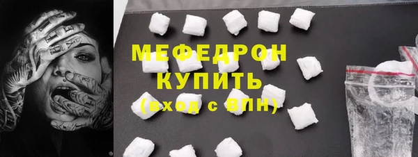 mdpv Абинск