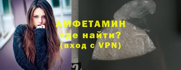 соль курить ск Абаза
