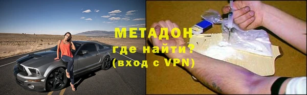 мдма Абдулино