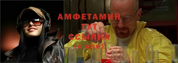 соль курить ск Абаза