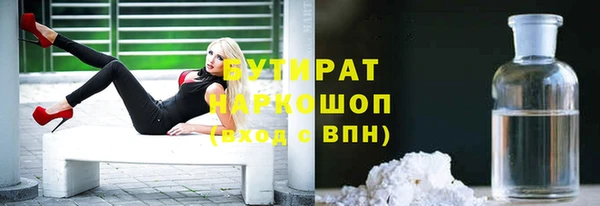 соль курить ск Абаза