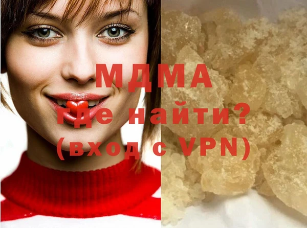 соль курить ск Абаза