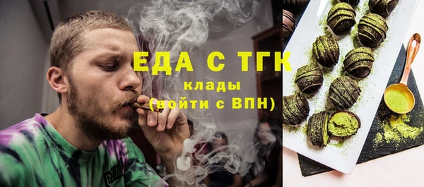 альфа пвп VHQ Лабытнанги