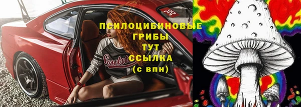 соль курить ск Абаза