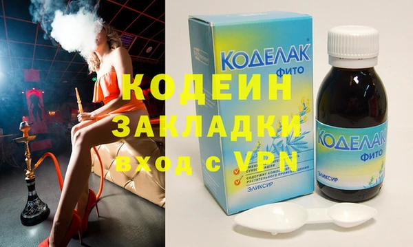 альфа пвп VHQ Лабытнанги