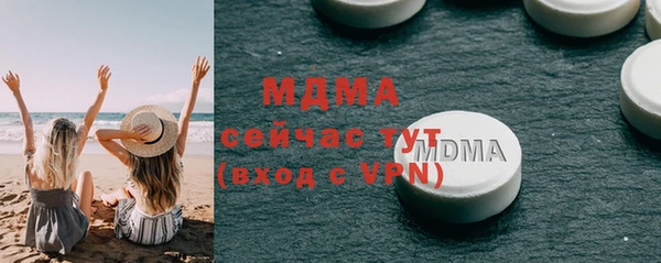 соль курить ск Абаза