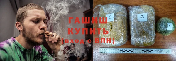 соль курить ск Абаза