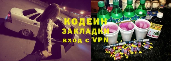 соль курить ск Абаза