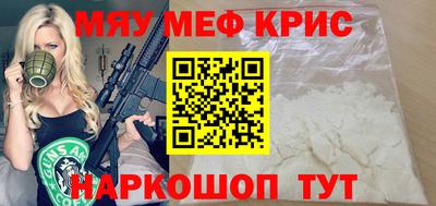 крисы Гатчина