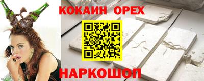 эйфоретик Гай
