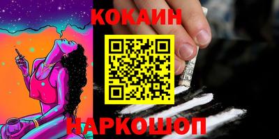 эйфоретик Гай