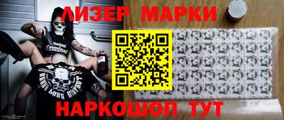 марки lsd Гагарин