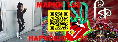 марки lsd Гагарин