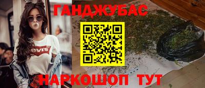 эйфоретик Гай