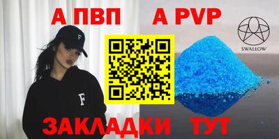 крисы Гатчина