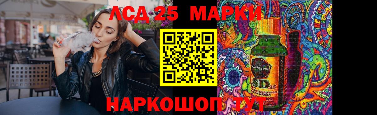 LSD-25 экстази ecstasy  Вход с VPN  ЛСД экстази ecstasy  Нижнекамск 