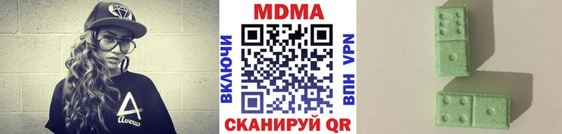 MDMA Molly  MEGA tor  Нижнекамск 