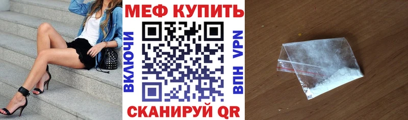 Меф кристаллы Нижнекамск