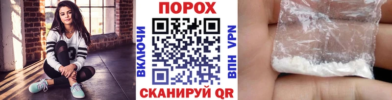 гидра онион Нижнекамск Метамфетамин Декстрометамфетамин 99.9%