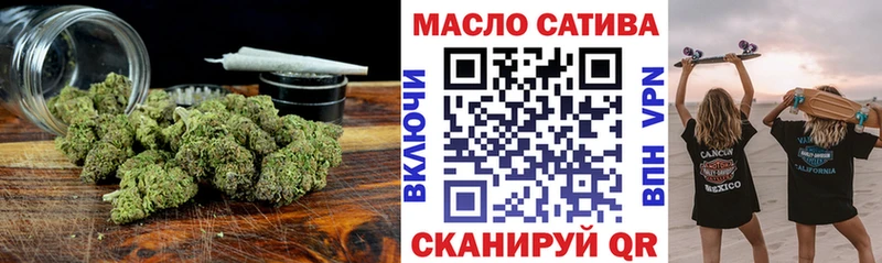 Дистиллят ТГК концентрат  mega вход  Нижнекамск 
