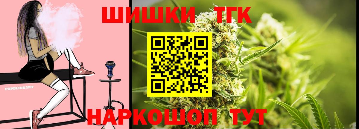 Каннабис OG Kush  Вход с VPN  Конопля SATIVA & INDICA  Марихуана сатива  Конопля VHQ  Нижнекамск 
