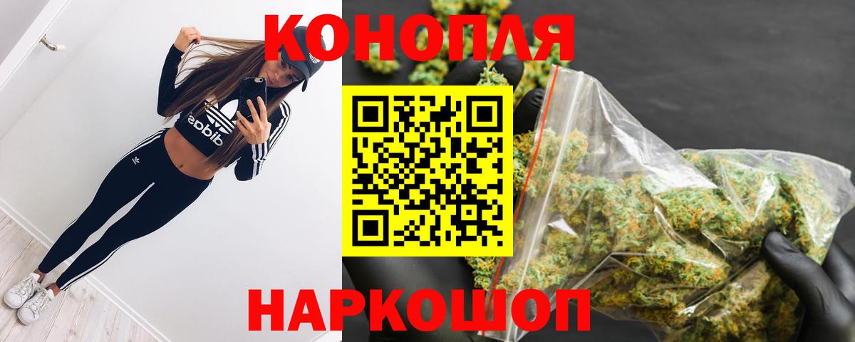 Шишки марихуана гибрид Нижнекамск
